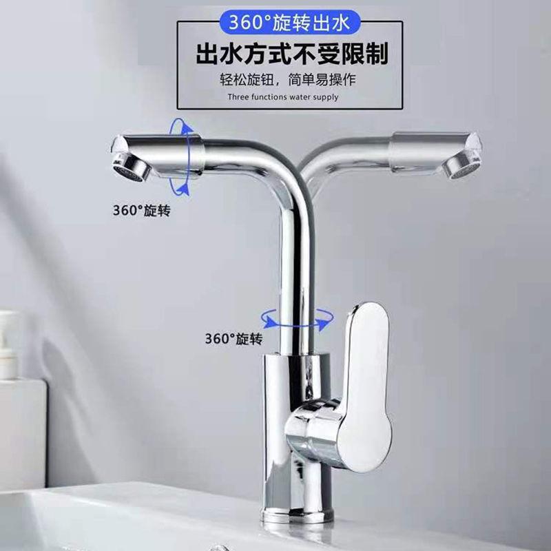 冷动热招财猫水龙头水槽通洗盆厨房洗菜混水龙头冷热脸平三转款