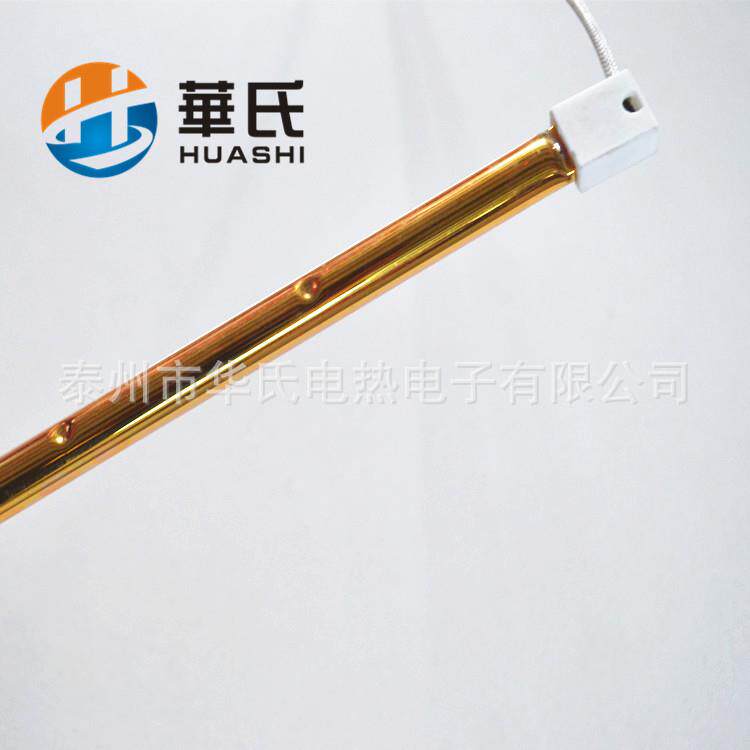 钨丝发热管/镀金电热管/半干烧电加热管/石英玻璃加热器取暖器