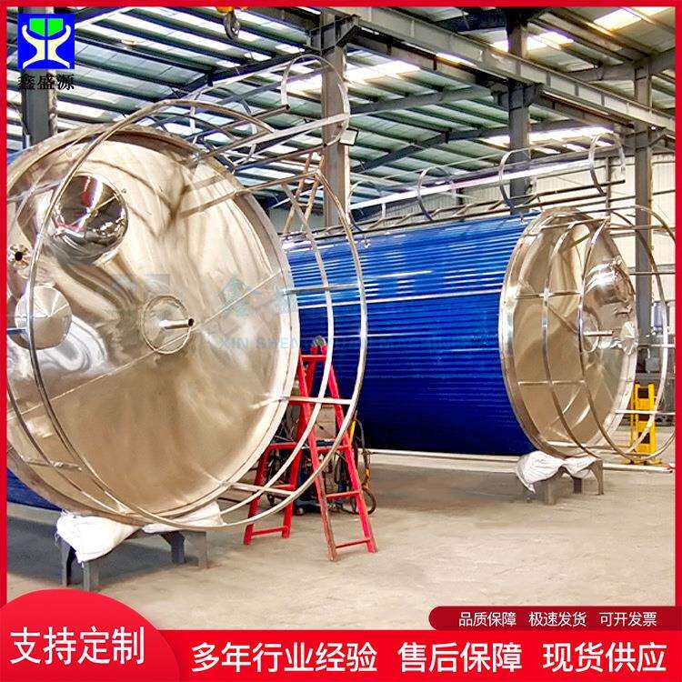 炼油厂动物油储存罐 食用油防腐储油罐 不锈钢小麦米酒密封发酵罐