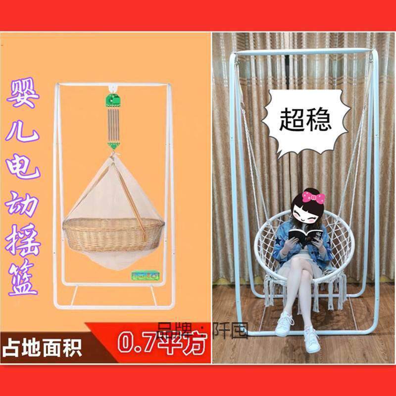 上下摇潮汕电动摇篮宝宝婴儿童安抚摇床吊床童床支架儿童自动摇窝