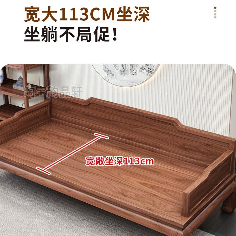 新中式实木罗汉床客厅家用沙发床榻现代小户型禅意明式仿古罗汉榻