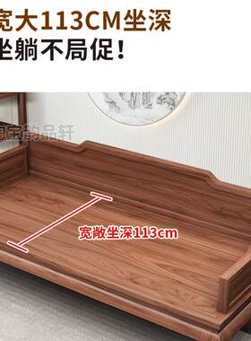 新中式实木罗汉床客厅家用沙发床榻现代小户型禅意明式仿古罗汉榻
