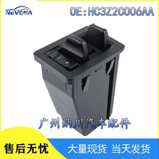 20福特F250F350拖车控制开关挂车制动控制HC3Z2C006AA 适用于17