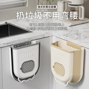 厨房壁挂折叠垃圾桶家用清洁桶柜门垃圾桶免弯腰壁挂可折叠收纳桶