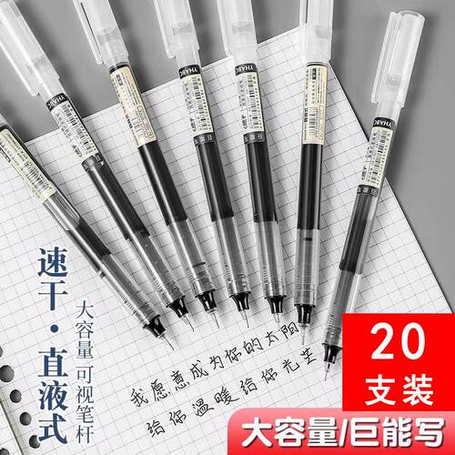20 PCS [New Users Get 5 Yuan Off] Direct Liquid Roller Ball