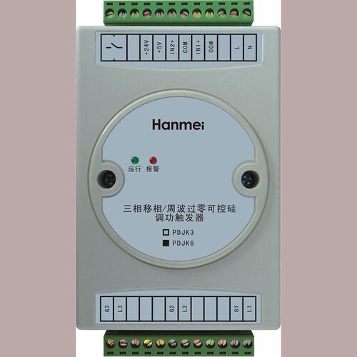 汉美可控硅整流触发器(三相)TR3(晶闸管 可控硅 移相 )