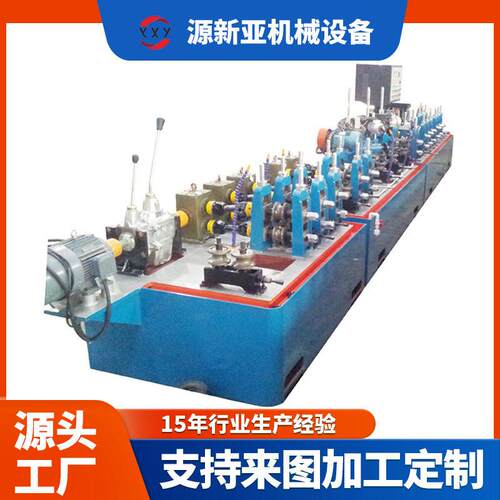 制管行业热销工业全自动不锈钢制管圆管方管精密管材成型焊管设备