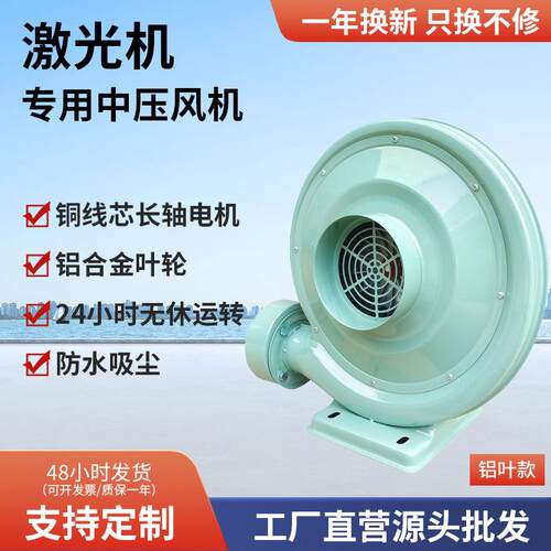 中压风机铁壳吸尘220V激光切割机吸抽尘气烟离心式鼓风机80V强力