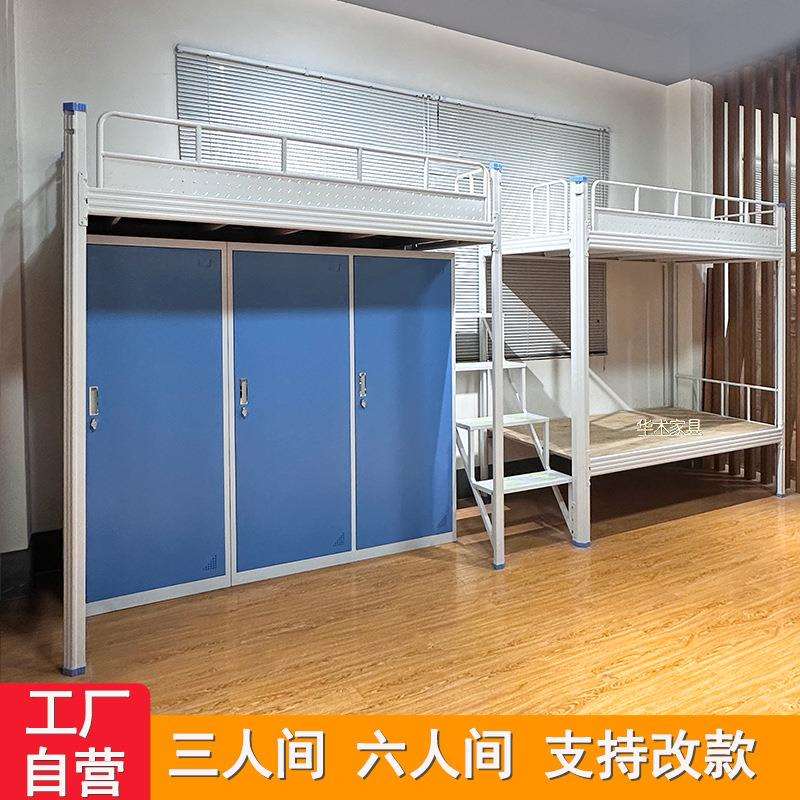 三人位学生高低宿舍上下铁艺床六人间上床下衣柜上下铺双层铁架床