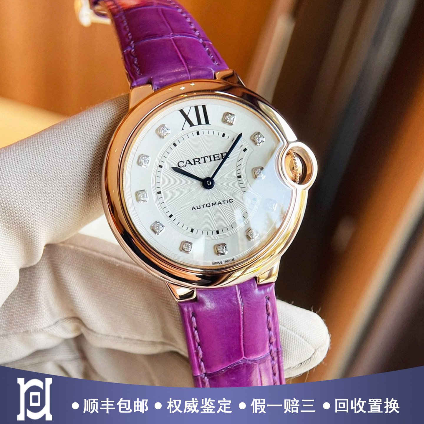 卡地亚蓝气球36.6mm18K玫瑰金98新机械手女表WE902028公价133000