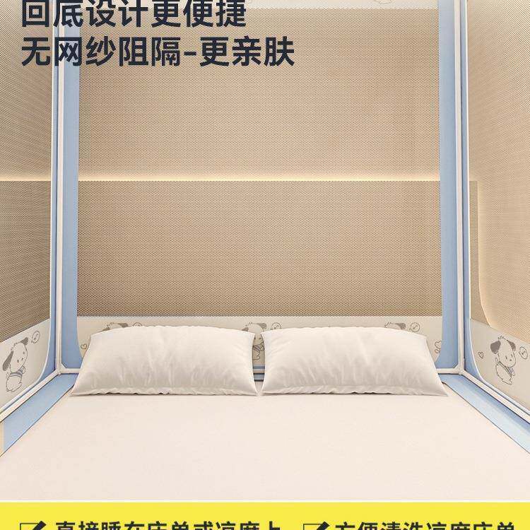 2025新款防摔蚊帐儿童家用卧室婴儿宝宝防止掉床回底床笠款蒙古包