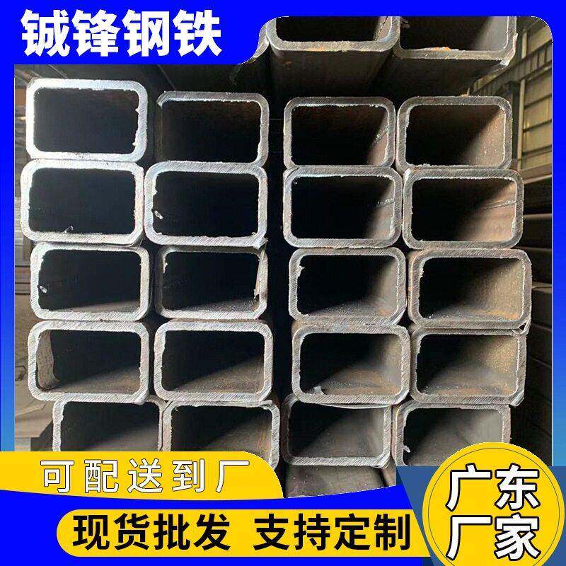 矩管方管钢材Q235镀锌方钢50*50冷热镀锌方管40*60幕墙方通50*100