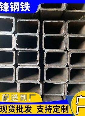 矩管方管钢材Q235镀锌方钢50*50冷热镀锌方管40*60幕墙方通50*100