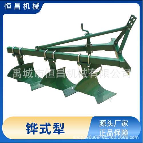 铧犁地耕式地1L-320整犁