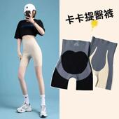 瑜伽打底塑身防走光安全裤 卡卡束腹裤 无痕高腰薄款 弹性修身 提臀裤