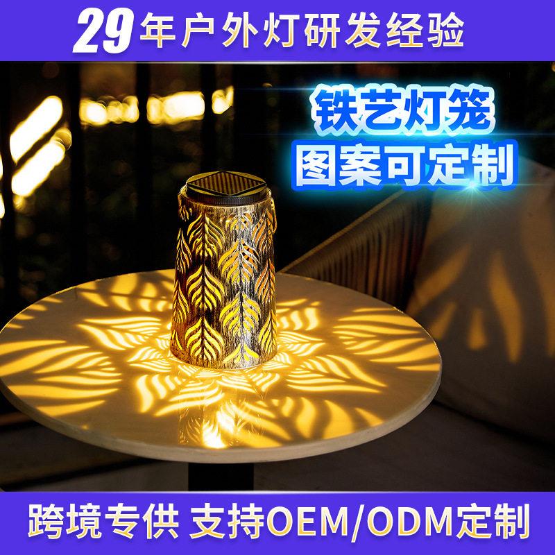 跨境新款太阳能挂灯庭院灯户外景观阳台家用装饰花园复古铁艺灯笼
