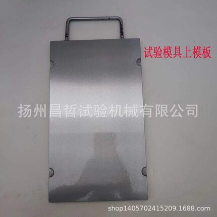片模具橡塑 料LPW胶电线电缆压片模具 平板硫试化机试验模具