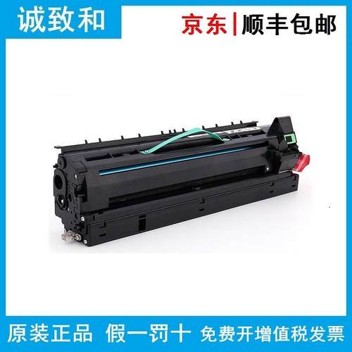 理光套鼓D1862275 D1862276 D1862277 D1862278 C4503SP/C5503SP