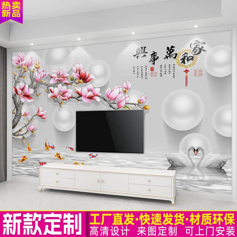 电视背景墙壁纸2026新款影视墙布大气3d立体壁画客厅装饰自粘壁纸