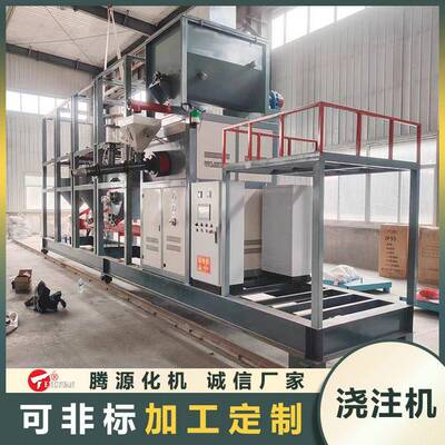 厂家直销母线槽成套设备水槽浇注设备人造石成套设备洗手盆设备