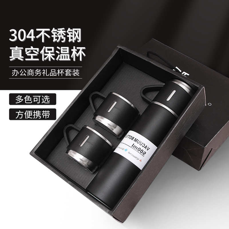 304不锈钢真空保温杯套装大容量一杯三盖手提盖直身杯礼品杯套装