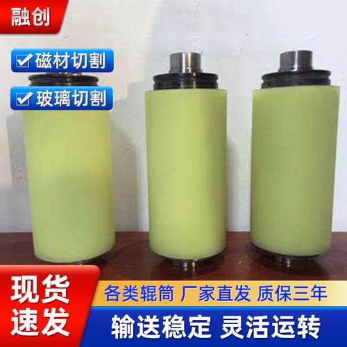 导轮开槽、罗拉开槽、主辊开槽 、硅片、磁材多线切割机开槽