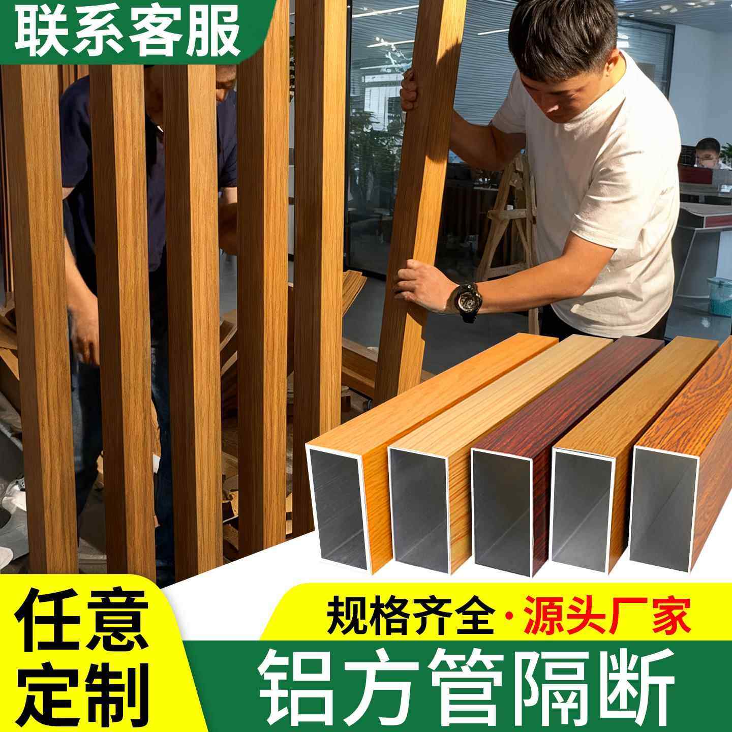 铝方管隔断立柱铝方通屏风办公室玄关客厅铝合金免打孔格栅隔断墙