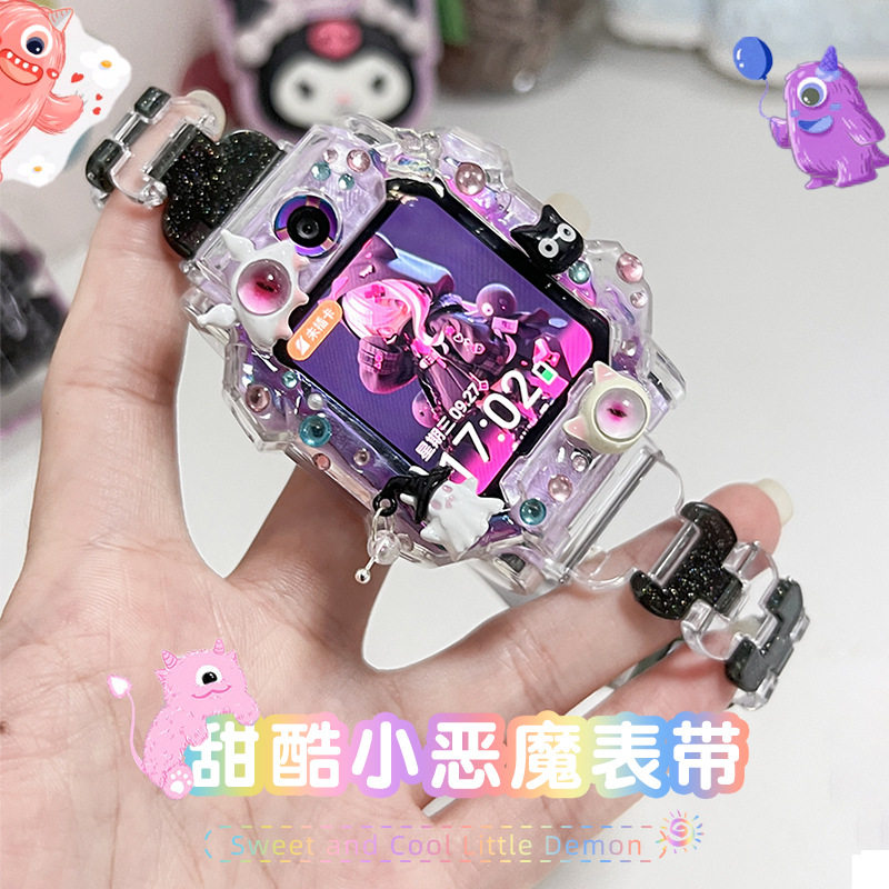 小恶魔保护壳适用小天才儿童电话手表表带z10/z9/z8少年版z7s/z6a