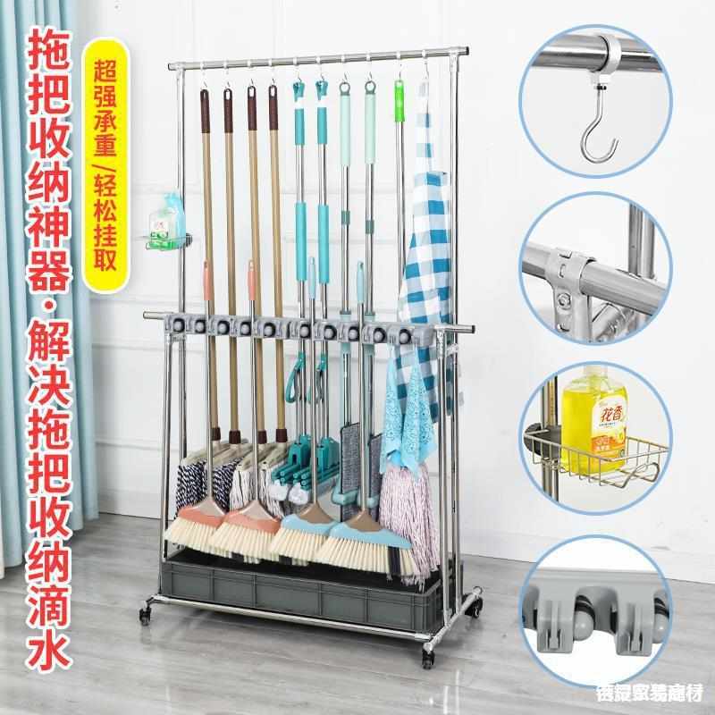 不锈钢移动拖把架落地式扫把架挂钩卫生间免打孔收纳整理置物架子