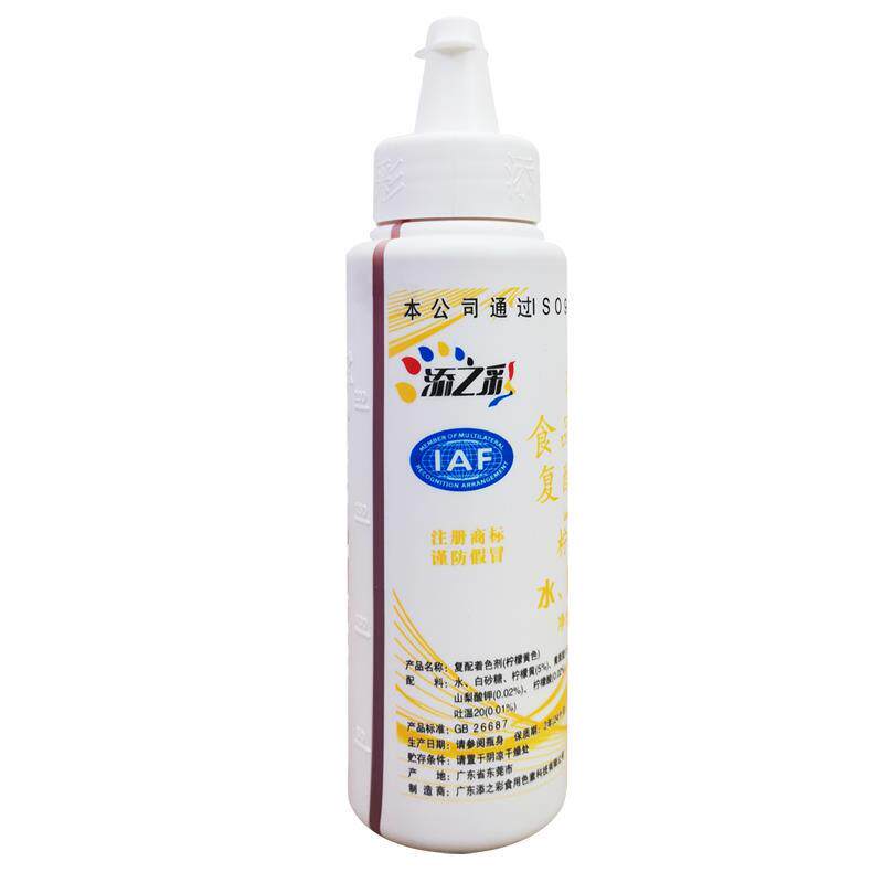 顶好添之彩水油两用食用色素柠檬黄250ml包装可烘焙蛋糕装饰裱花