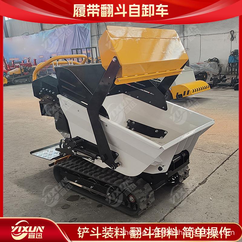 工程用翻斗自卸车地产开发遥控自卸翻斗车履带翻斗自卸车工程建筑