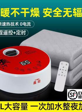 恒温水暖电暖毯电热单双人水循环静音家用电褥子智能水暖毯