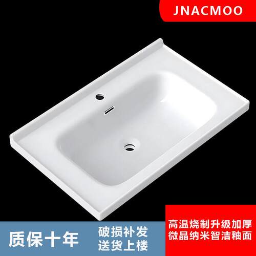 洗手盆单水槽半嵌入式一体陶瓷盆洗脸盆洗面盆家用柜盆台中盆洗手