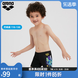 arena阿瑞娜儿童游泳裤男童，平角泳裤舒适泳装，短裤男孩款保守卡通