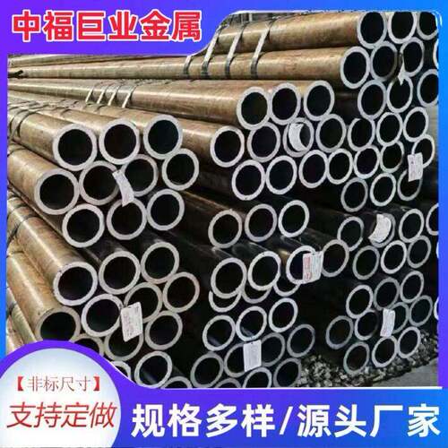 Q355D无缝钢管Q345D大口径无缝管Q355E耐低温热轧合金管Q345B钢管