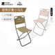 山野二折靠背折叠凳超轻便携小马扎排队板凳钓鱼凳NX22665034