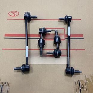 正品 东南Dx7前平衡杆球头Dx3稳定杆球头Dx5后平行杆球头吊杆工厂