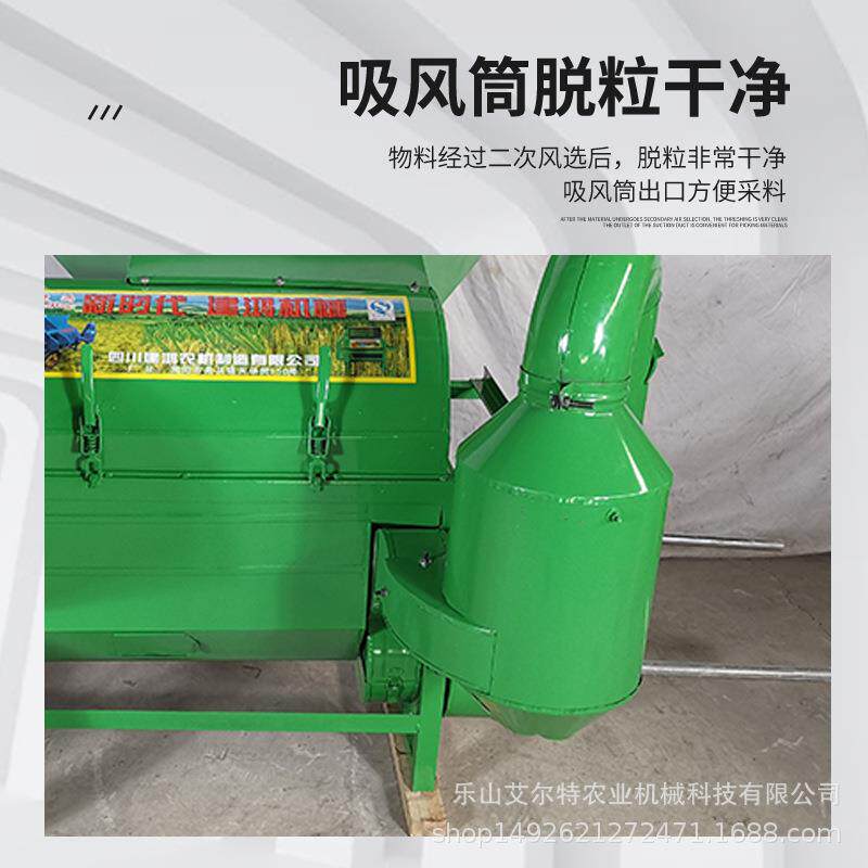 油谷BAM菜脱粒机多功能家用稻型小小麦水子黄豆高粱脱粒打油菜籽