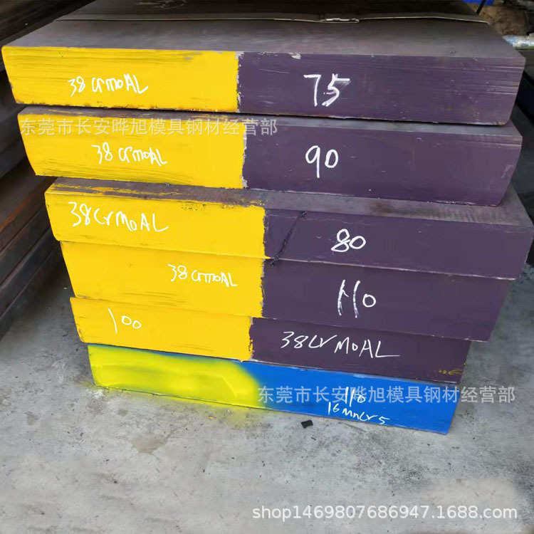 供应38CrMoAL钢板 氮化38CrMoAL合金板材 120mm厚的38crmoal钢板
