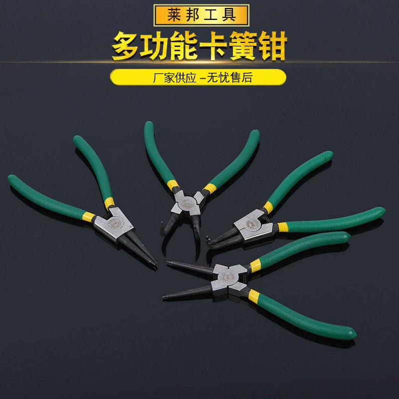 直嘴弯嘴卡簧钳 7寸9寸13寸孔用卡簧钳夹持手动工具挡圈钳子