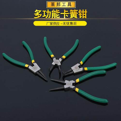 直嘴弯嘴卡簧钳 7寸9寸13寸孔用卡簧钳夹持手动工具挡圈钳子