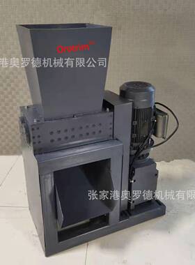S200小型微型撕碎机双轴220V塑料废品环保回收家用工业撕碎粉碎机