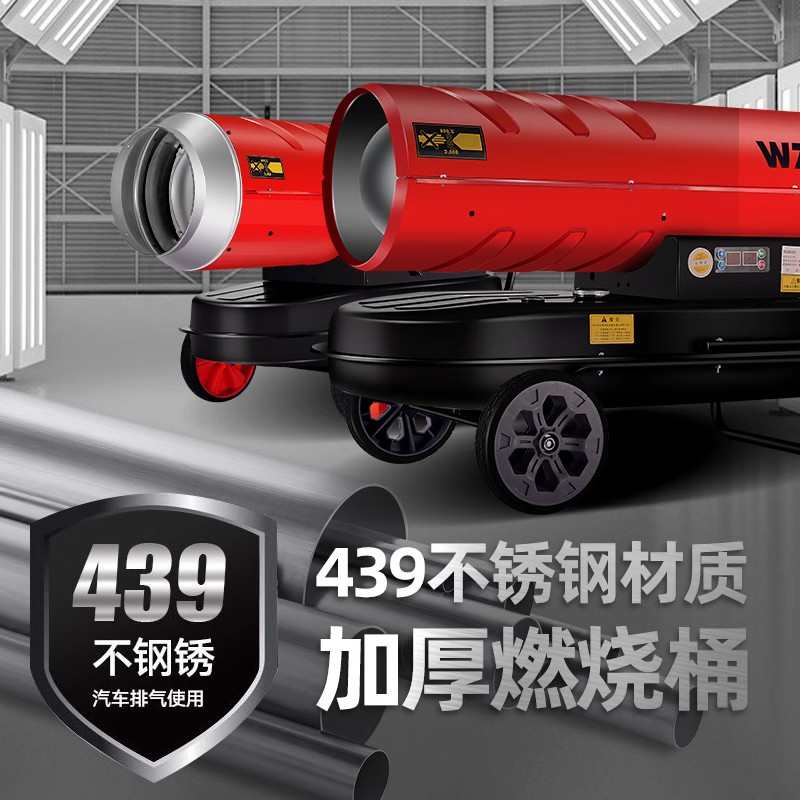 柴油工業(yè)炮80kw捷燃油育雛寶養(yǎng)殖熱風(fēng)機(jī)wzbj/千瓦熱風(fēng)暖風(fēng)機(jī)