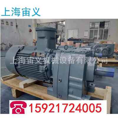 RV90-5-3KW-DZ2联轴器配套带法兰减速器KPM48-75