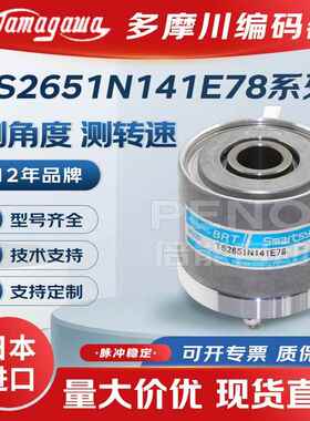 多摩川TS2651N141E78编码器TS2651N181E78N111E78N11E78N131E78E1