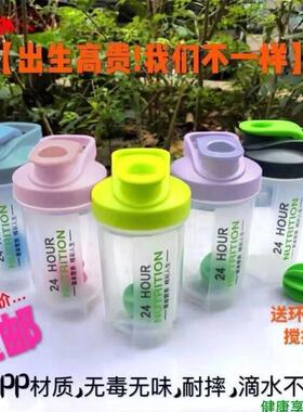 Smart Shake Gym Protein Shaker Mixer Cup Blender Bottle Wit