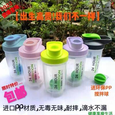 Smart Shake Gym Protein Shaker Mixer Cup Blender Bottle Wit