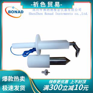 41号试验探棒 13号试验探棒 GB4706.1 2005标准B型试验探棒