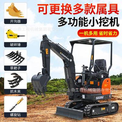 小型挖掘机竖井施工光伏电力挖管线履带式小挖机挖树苗药材小勾机