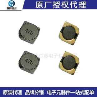 7.0MM 1AMM70UH0.8MM 5.0MM 1UH 贴片绕线电0感CD75